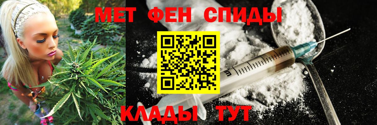 АМФ  Вход с VPN  Буйнакск  Амфетамин Розовый 