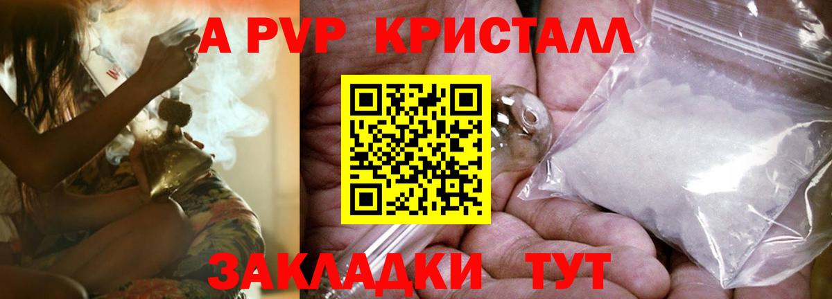 Alpha PVP VHQ Буйнакск