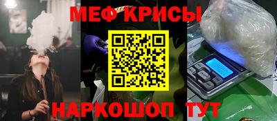 гашишное масло Кумертау