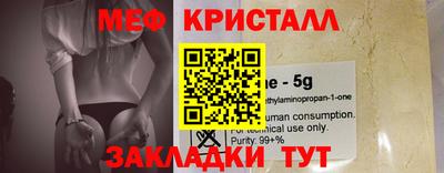 марки nbome Ливны