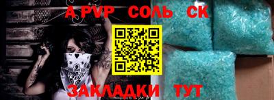 МДПВ Кунгур