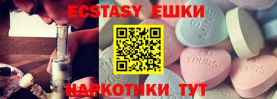 экстази Ликино-Дулёво