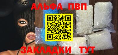 гашишное масло Кумертау