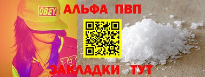 марки nbome Ливны
