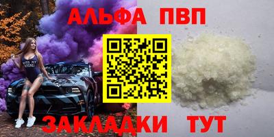 МДПВ Кунгур