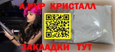 гашишное масло Кумертау