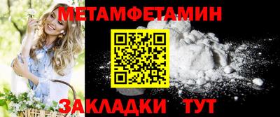мефедрон мука Кулебаки