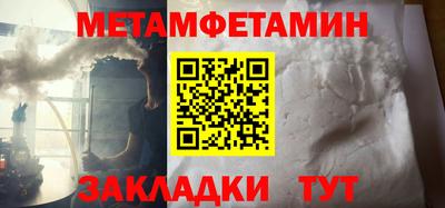 мефедрон мука Кулебаки
