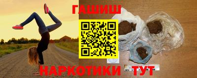 марки nbome Ливны