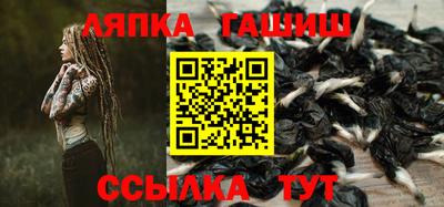 гашишное масло Кумертау