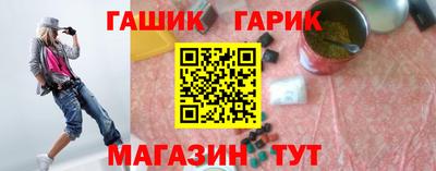 гашишное масло Кумертау