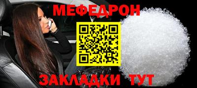 мефедрон мука Кулебаки