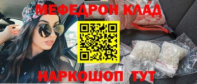 мефедрон мука Кулебаки