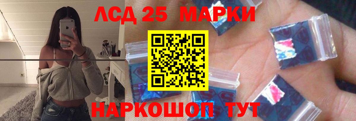 Буйнакск  LSD-25 экстази кислота  Вход с VPN 