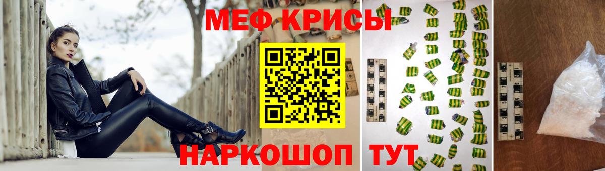 МЕФ  Буйнакск