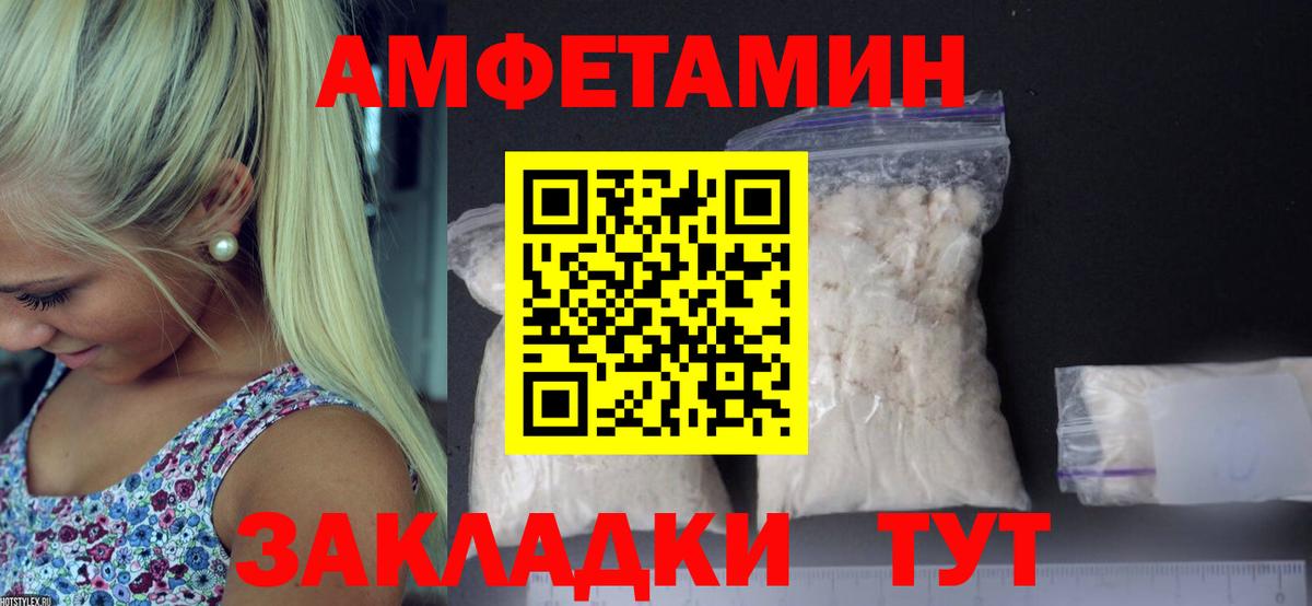 Метамфетамин мет Буйнакск