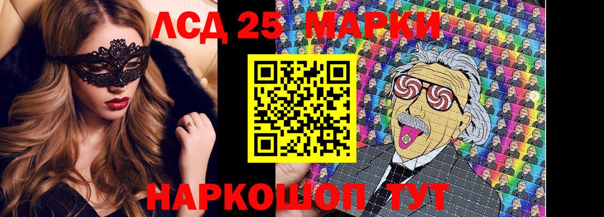 Буйнакск  магазин  наркотиков  Вход с VPN  Марки N-bome 1,5мг 
