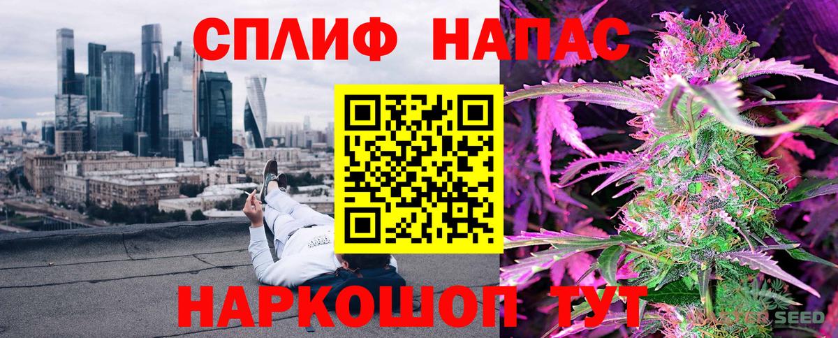 Марихуана тримм  Конопля сатива  Буйнакск  Конопля Ganja  Вход с VPN 